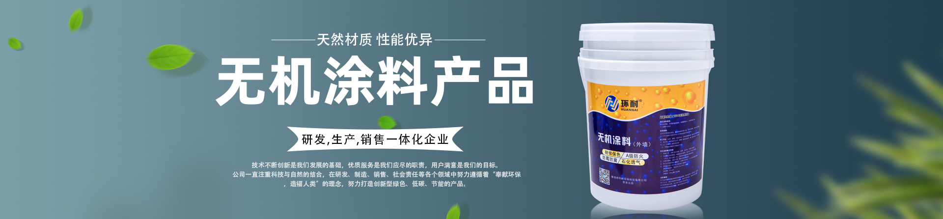 聯系方式banner